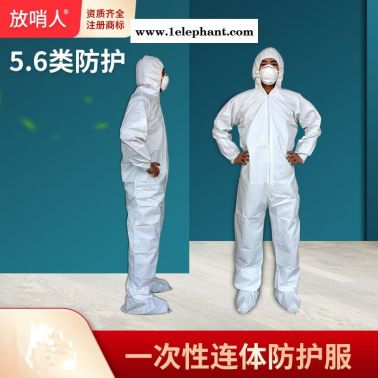 微護(hù)佳MG1500白色增強(qiáng)型防化服 防護(hù)服裝 化學(xué)防護(hù)服