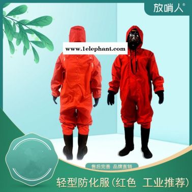 放哨人FSR0201連體輕型防護(hù)服 耐酸堿輕型防護(hù)服  半封閉