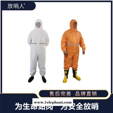 輕型防護(hù)服   帶帽防化服   連體防護(hù)服