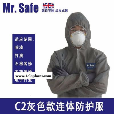 安全先生C2連體防護(hù)服