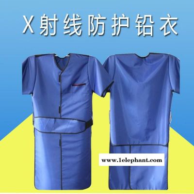 黑龍江X射線防護(hù)衣 鉛衣防護(hù)服 浩源報(bào)價(jià)