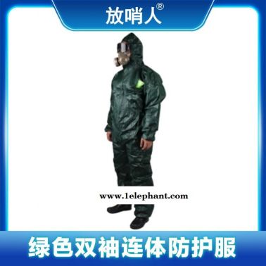 微護(hù)佳化學(xué)防化服 綠色雙袖連體防護(hù)服 化學(xué)有毒氣體防護(hù)服