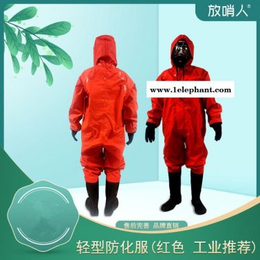 輕型防護(hù)服   化學(xué)防護(hù)服   連體帶帽防護(hù)服