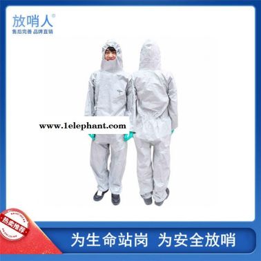 DUPONT/杜邦TychemF化學(xué)防護(hù)服   重型防化服   連體救援防化服