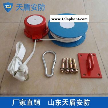 TH-30型逃生緩降器批發(fā) 安防產(chǎn)品廠商 天盾緩降器