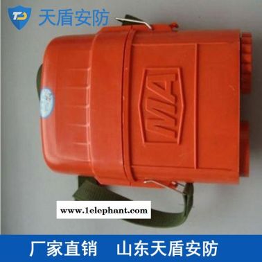 廠家直銷氧氣自救器 天盾供應(yīng)氧氣自救器 氧氣自救器