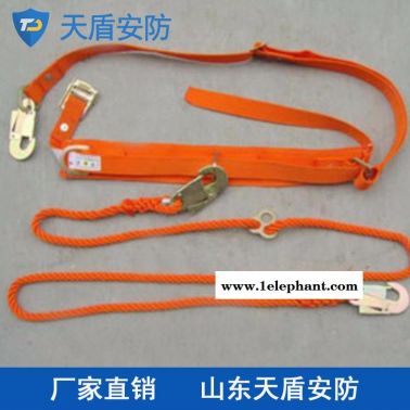 廠(chǎng)家直銷(xiāo)電工安全帶 天盾電工安全帶 救援設(shè)備銷(xiāo)售商