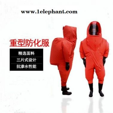 煙臺(tái)防化服內(nèi)置全封閉防化服耐腐蝕防化服廠家直銷(xiāo)