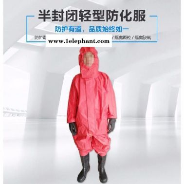 化工防化服JC-RFH01 錦程安全耐酸堿防腐蝕防護(hù)服廠家