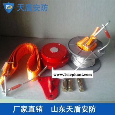 TH-30型逃生緩降器廠商 天盾緩降器批發(fā)零售 安防產(chǎn)品廠商