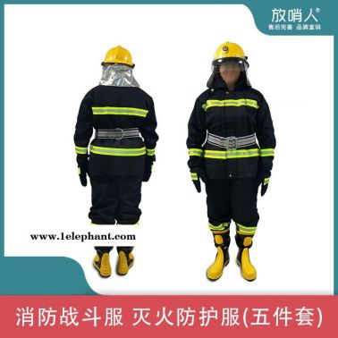 放哨人FSR0204消防服   滅火防護(hù)服 戰(zhàn)斗服  防護(hù)服