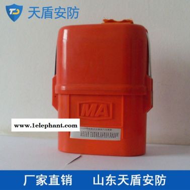 ZYX-60壓縮氧自救器供應(yīng)商 天盾安防產(chǎn)品生產(chǎn) ZYX-60壓縮氧自救器批發(fā)