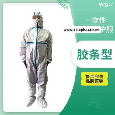 3M4545  白色帶帽連體粉塵油漆化學(xué)防護(hù)服透氣防飛濺防靜電防化服