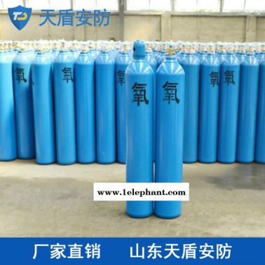 40L工業(yè)氧氣瓶生產廠家 天盾安防設備廠商 40L工業(yè)氧氣瓶批發(fā)商