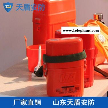 ZYX-60壓縮氧自救器廠家直銷 天盾自救器 安防產(chǎn)品批發(fā)