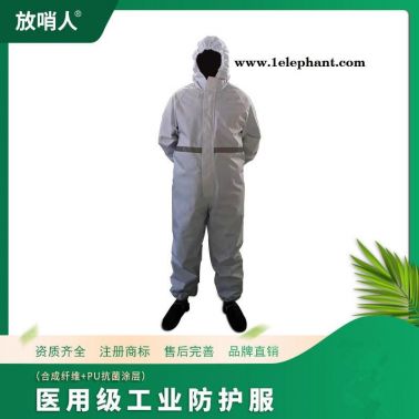 雷克蘭CT3S428 凱麥斯3帶帽連體衣 防護(hù)服 連體防化服 防護(hù)服