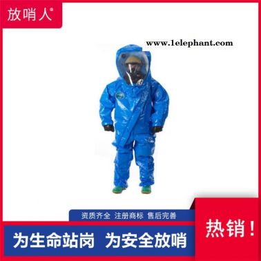 LAKELAND/雷克蘭INT640W 雷克蘭防護服 雷克蘭防化服 雷克蘭a級防護服