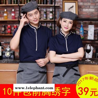 酒店工作服夏裝 西餐廳服務(wù)員工作服短袖飯店快餐火鍋奶茶店串吧