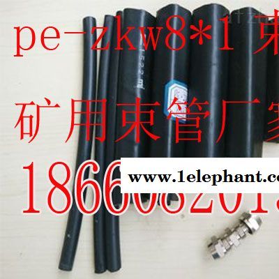 礦用束管就缆，PE-ZKW8*1阻燃抗靜電束管