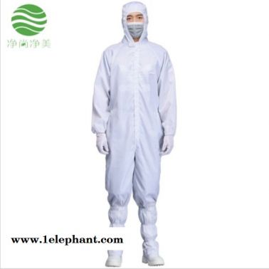 防靜電連體服 凈尚凈美 連帽網(wǎng)格無菌服 生物制藥 光電廠化工廠光伏廠食品廠無塵車間 防塵服潔凈服