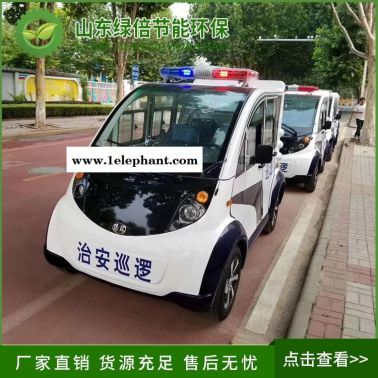 LBXF-04型封閉式電動(dòng)巡邏車(chē)價(jià)格   綠倍巡邏車(chē)   介紹