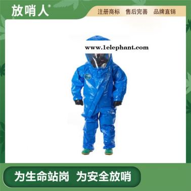 雷克蘭INT640W內(nèi)置式連體防化服 全封閉防化服 重型化學(xué)防護(hù)服