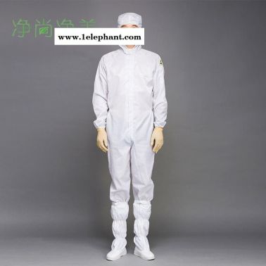 防靜電連體工作服無(wú)塵工廠(chǎng)車(chē)間防塵服噴漆服條紋拉鏈?zhǔn)称窂S(chǎng)工作服