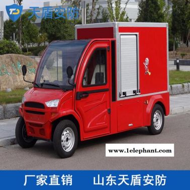 1噸水灌電動(dòng)消防車生產(chǎn)商  天盾大量批發(fā) 1噸水灌電動(dòng)消防車質(zhì)量保證