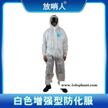 微護(hù)佳 白色增強(qiáng)型防化服 輕微噴濺防護(hù)服 透氣性強(qiáng)谢鹊、抗靜電 防飛濺防護(hù)服