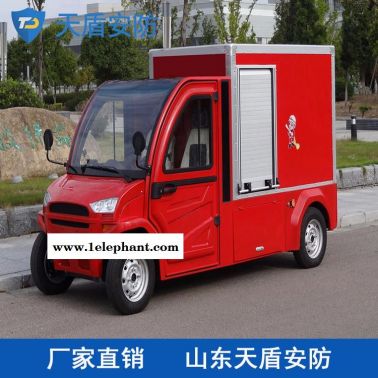 電動(dòng)消防車銷售 消防器材廠家直銷 天盾電動(dòng)消防車性能