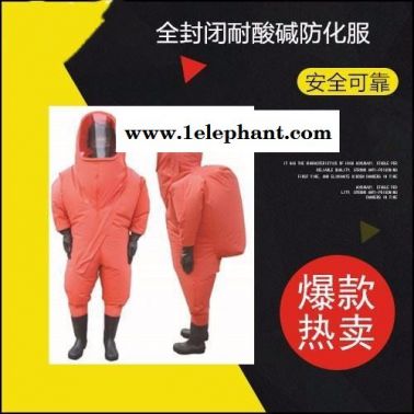 防化學(xué)侵害防護(hù)服  JC-RFH02錦程安全重型內(nèi)置防化服  化工廠防化服