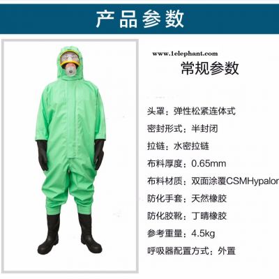 輕型防化服JC-RFH01B  半封閉式防護(hù)服  錦程安全連體防化服廠家直銷