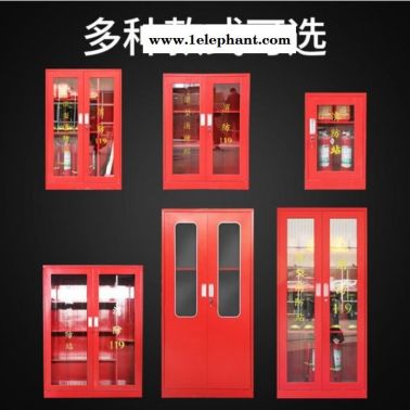 微型消防站消防器材全套裝備展示工具應(yīng)急滅火箱建筑工地消防柜箱