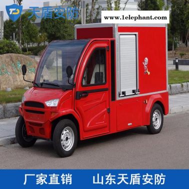 消防車廠商直銷 1噸水灌電動(dòng)消防車生產(chǎn)商  天盾現(xiàn)貨銷售