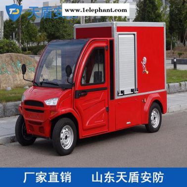 1噸水灌電動消防車生產(chǎn)商  1噸水灌電動消防車供應(yīng)商 天盾消防產(chǎn)品