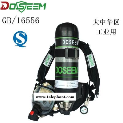 01101道雄DOSEEM 自給開路式壓縮空氣呼吸器 DSBA6.8P(G-F-20) 工業(yè)通用