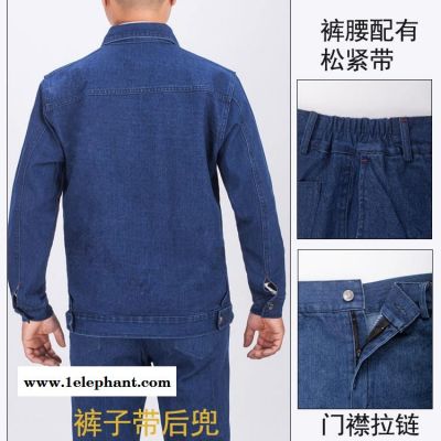 牛仔工作服定做套裝假磺，牛仔勞保服定做，阻燃電焊服工裝定制套裝腻学，耐磨純棉防燙舒適透氣