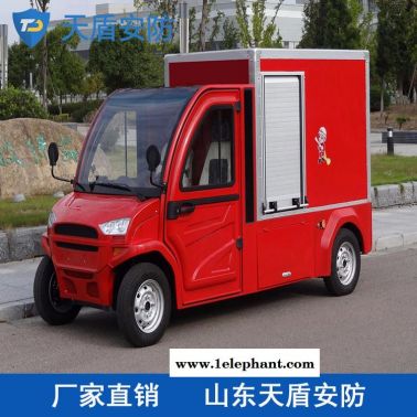 1噸水灌電動(dòng)消防車生產(chǎn)商  天盾消防產(chǎn)品 1噸水灌電動(dòng)消防車供應(yīng)