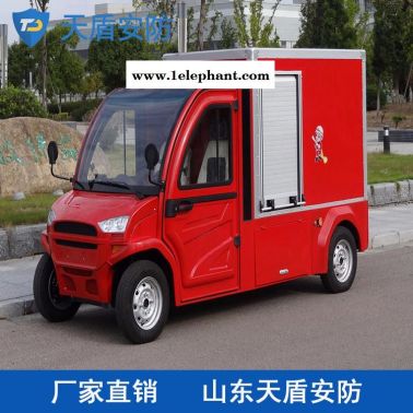 電動(dòng)消防車使用 電動(dòng)消防車性能 天盾消防器材