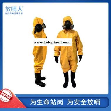 1耐腐蝕防化服   半封閉輕型防護(hù)服 化學(xué)防護(hù)服