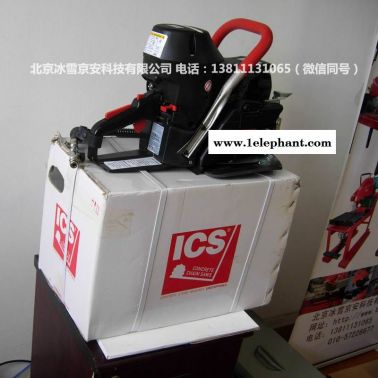 礦用電動(dòng)金剛石鏈鋸混凝土切割機(jī)ICS680GC