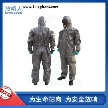 雷克蘭CT3S428. 凱麥斯3帶帽連體衣 防護(hù)服 連體防化服   防護(hù)服價(jià)格