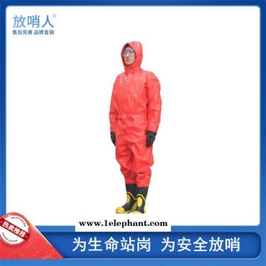 放哨人連體化學(xué)防化服   防護(hù)服 輕型防化服   FSR0201輕型防護(hù)服