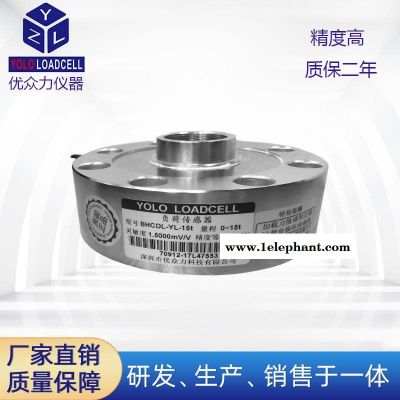 0-700kg壓力傳感器 輪輻穩(wěn)重500KG傳感器 N95口罩機(jī)測(cè)力傳感器