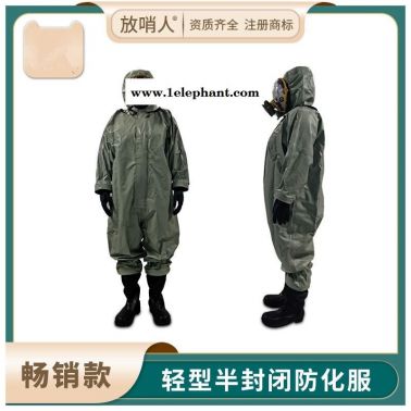 放哨人品牌搶險(xiǎn)救援防護(hù)服    半封閉B級(jí)輕型防護(hù)服    連體救援防化服