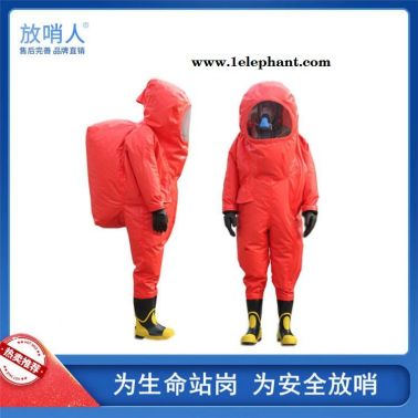 放哨人FSR0202全封閉防化服 耐酸堿重型防護(hù)服   內(nèi)置呼吸器化學(xué)防護(hù)服 廠家直銷