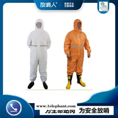 DUPONT/杜邦 FSR0218防化服 防護(hù)服 重型防化服 重型防護(hù)服 化學(xué)防化服 廠家