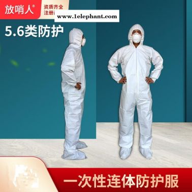 微護(hù)佳MG1500白色增強(qiáng)型防化服 防護(hù)服裝 化學(xué)防護(hù)服  石油化工  防化學(xué)品防化服