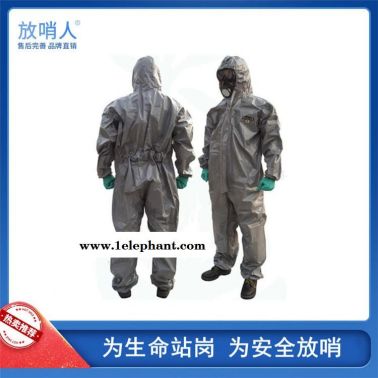 LAKELAND/雷克蘭CT3S428E凱麥斯3防化服  化學(xué)防化服     耐酸堿防護(hù)服   連體救援防化服