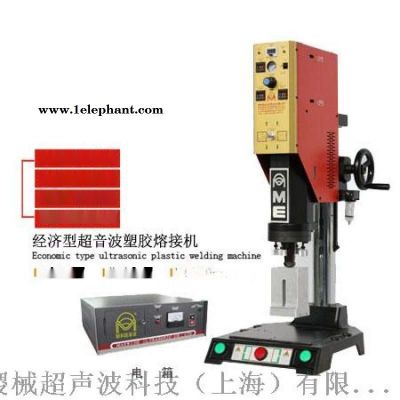 超聲波口罩焊接機，口罩超聲波焊接機